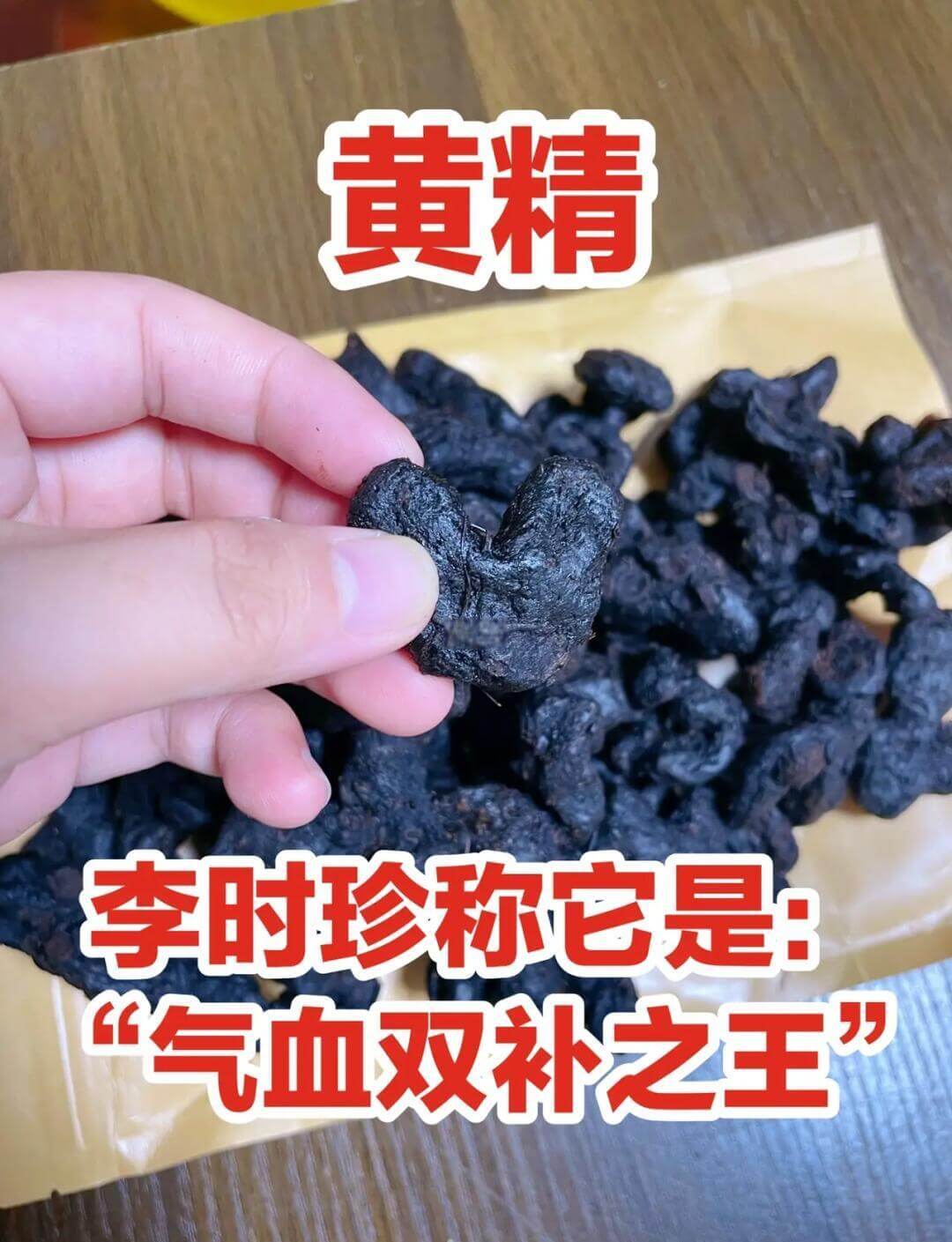 这九种人,急需黄精!快看看你不在其中吗?